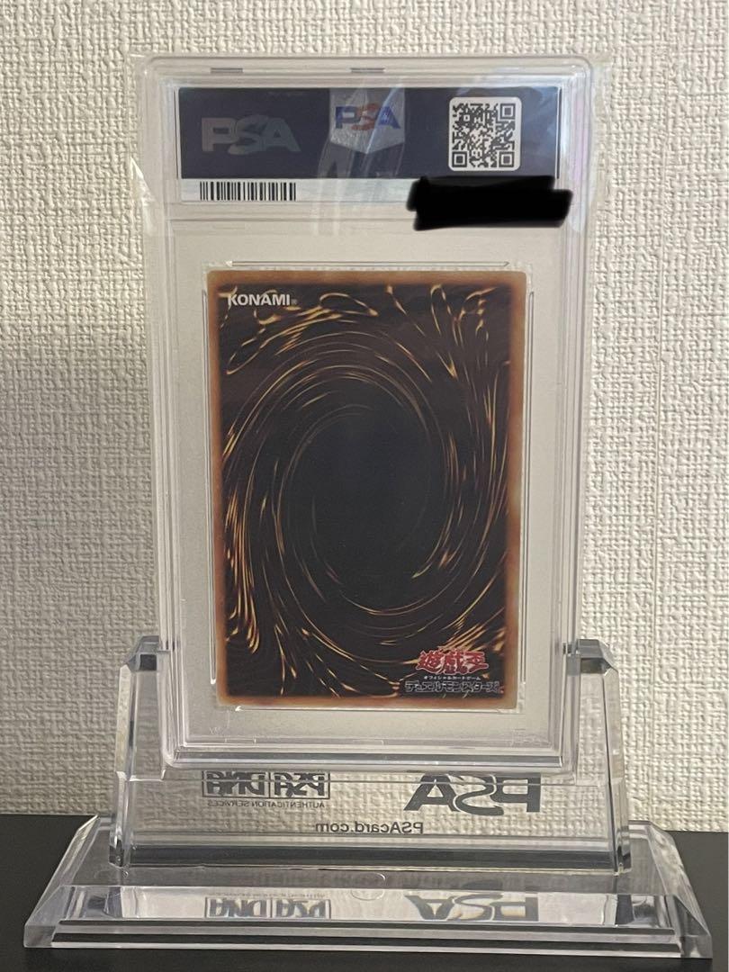 Amazon.co.jp: 【美品】遊戯王 青眼の白龍 ブルーアイズ