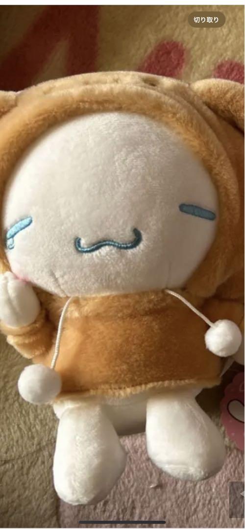 サンリオ マイメロディ マイメロ シナモロール シナモン ぬいぐるみ セット
