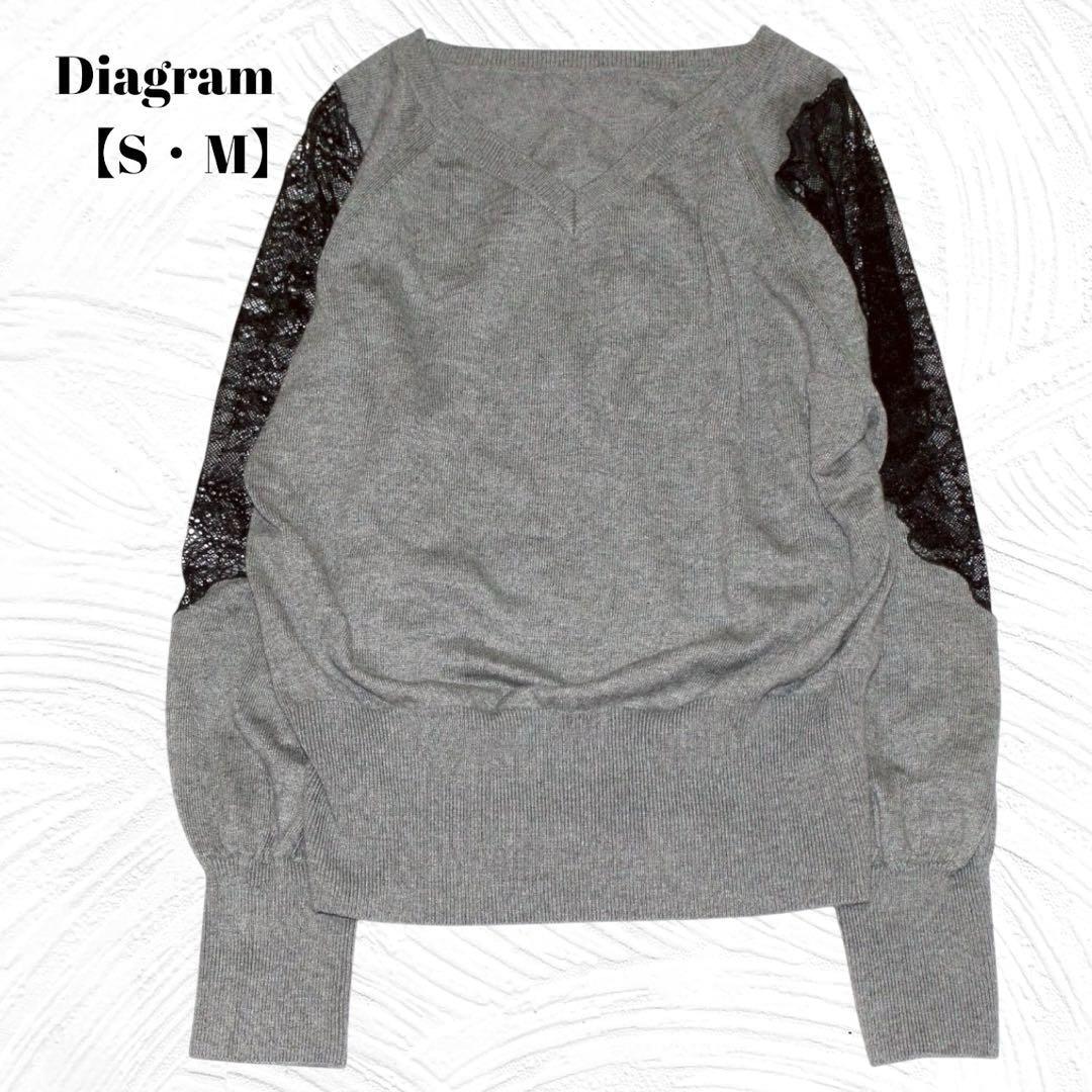 美品✨️Diagram　ダイアグラム【S/M】ショルダーレース　ニット　トップス