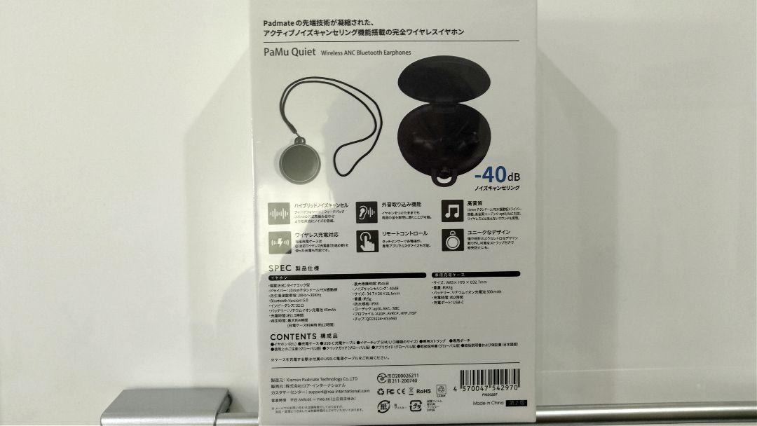 PaMu 完全ワイヤレスイヤホン xFs73-m77242216885 Quietノイズキャンセリング 新品高品質