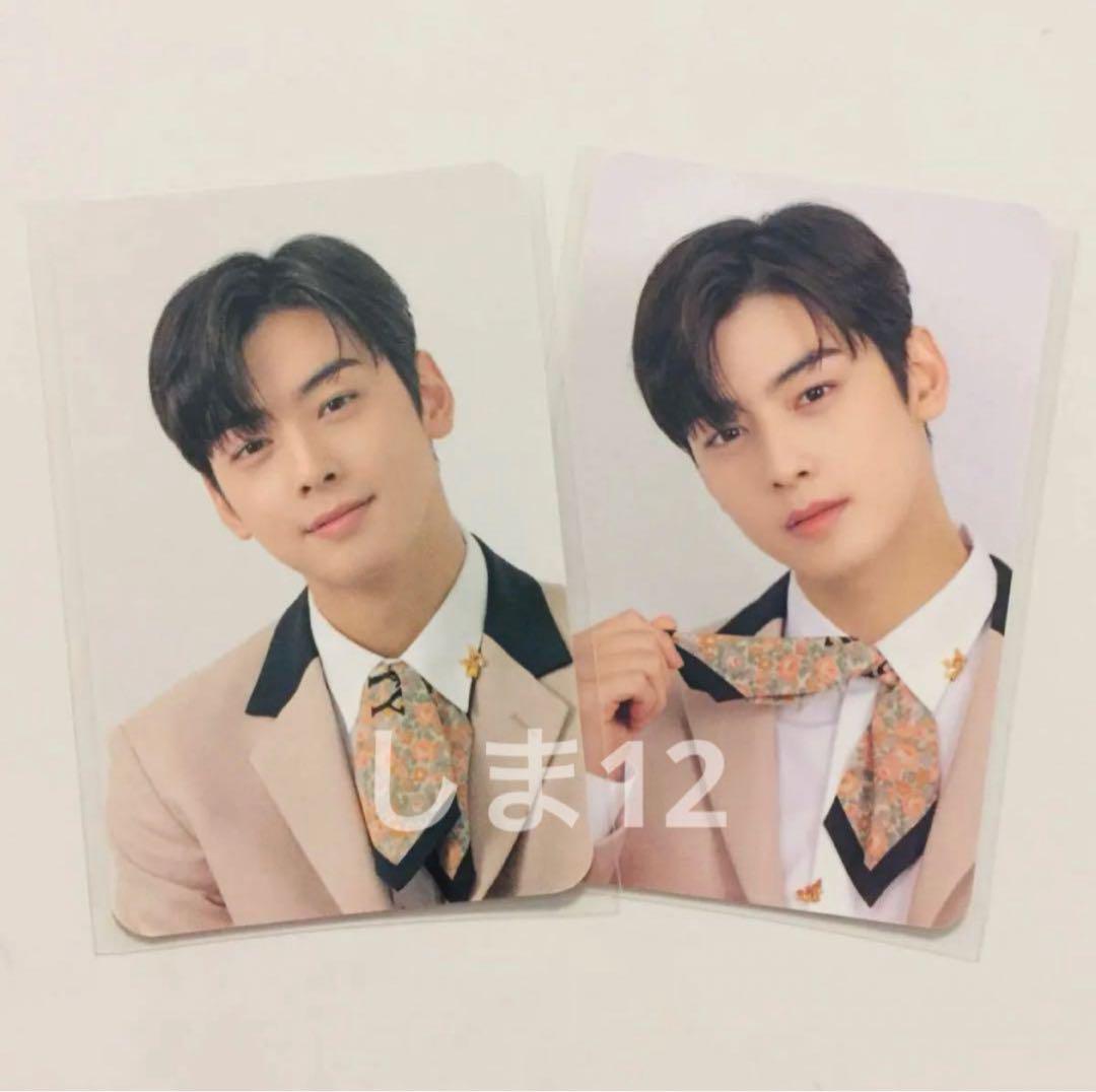 ASTRO チャウヌ カンナム美人 トレカ コンプ スペシャルフォト 2枚