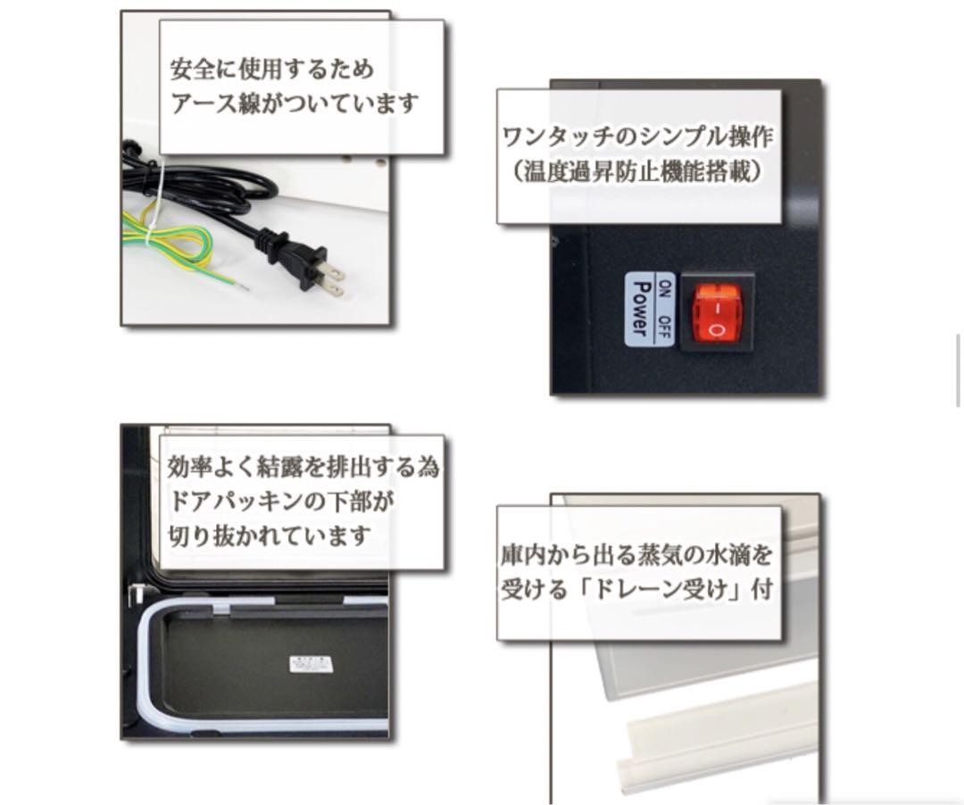 タオルウォーマー ホットキャビネット タオル蒸し器 ホットタオル
