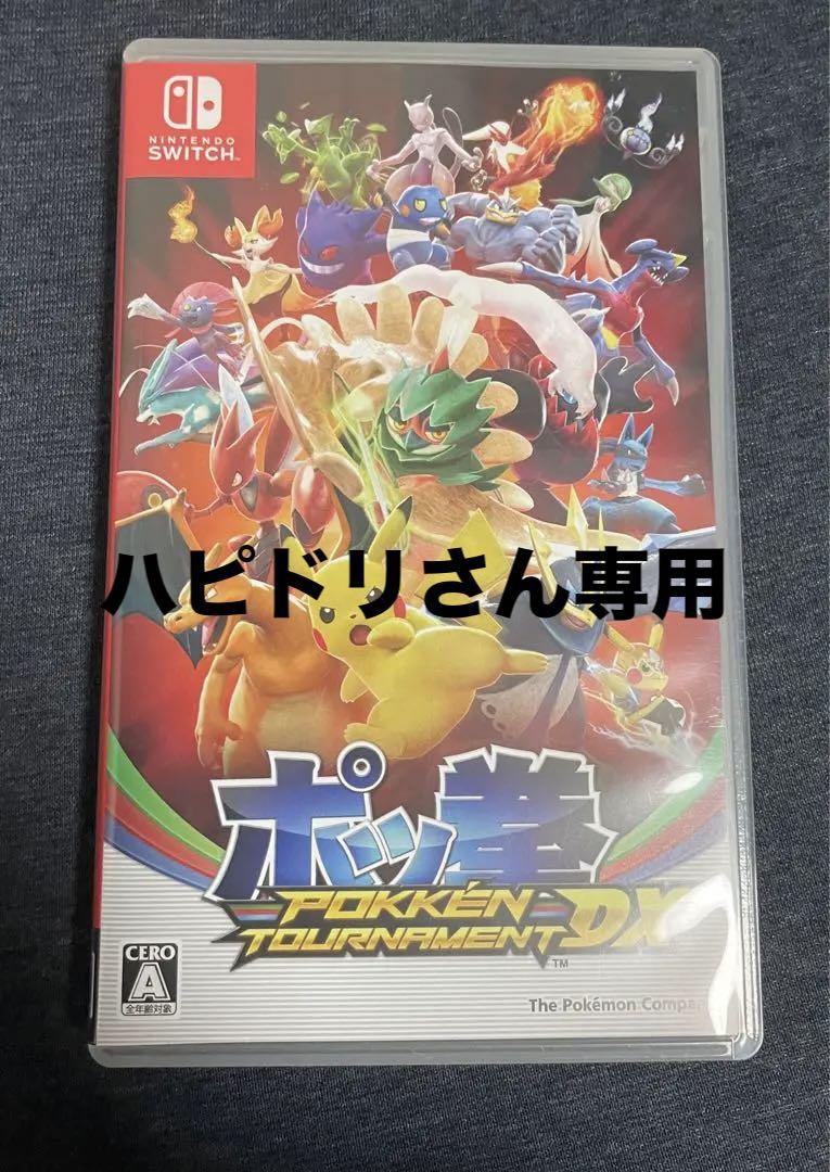 ポッ拳 POKKEN TOURNAMENT DX Switch Pokkén Tournament™ DX - Nintendo Switch - Games - Nintendo