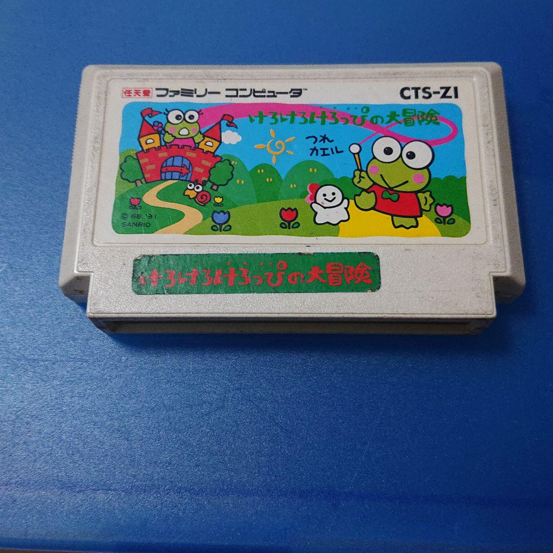 メルカリ ファミコンソフト けろけろけろっぴ大冒険 家庭用ゲームソフト 400 中古や未使用のフリマ メルカリ ファミコンソフト けろけろけろっぴ大冒険 家庭用ゲームソフト 400 中古や未使用のフリマ