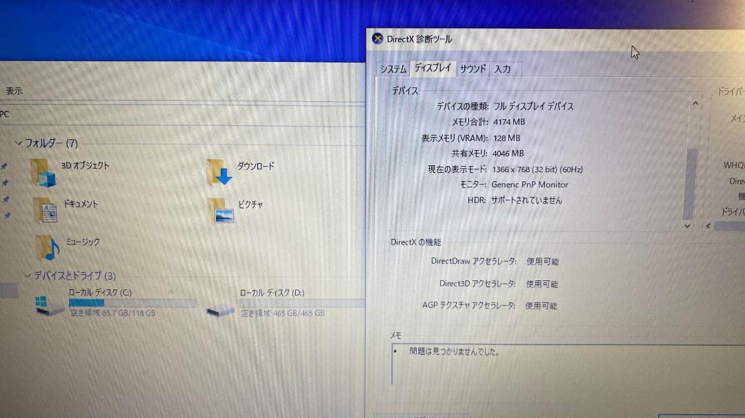 豊富な新品 良品 Vostro 3581 Office2019 Jr9g8-m77243848787 デル ノートパソコン 低価高品質