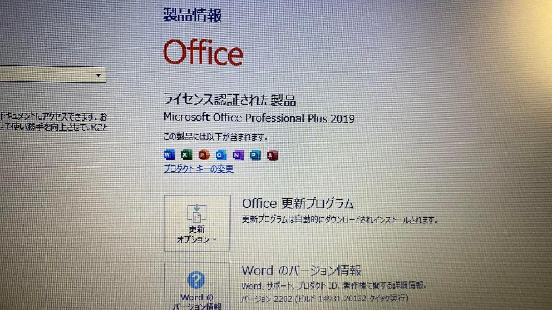 豊富な新品 良品 Vostro 3581 Office2019 Jr9g8-m77243848787 デル ノートパソコン 低価高品質