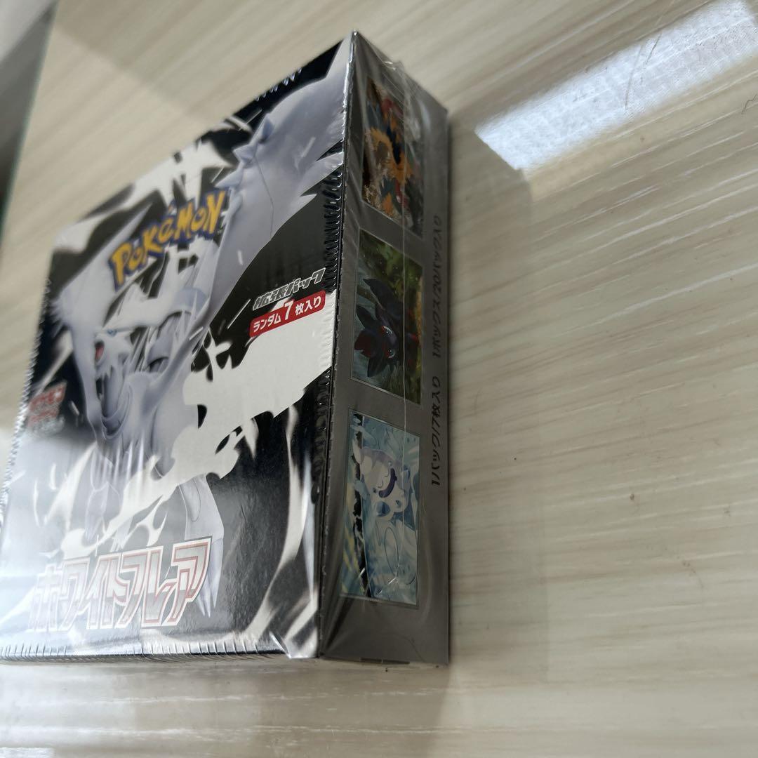 【新品未開封】ホワイトフレア　シュリンク付き Amazon.co.jp: 【完全未開封品 ホワイトフレア BOX】拡張パック