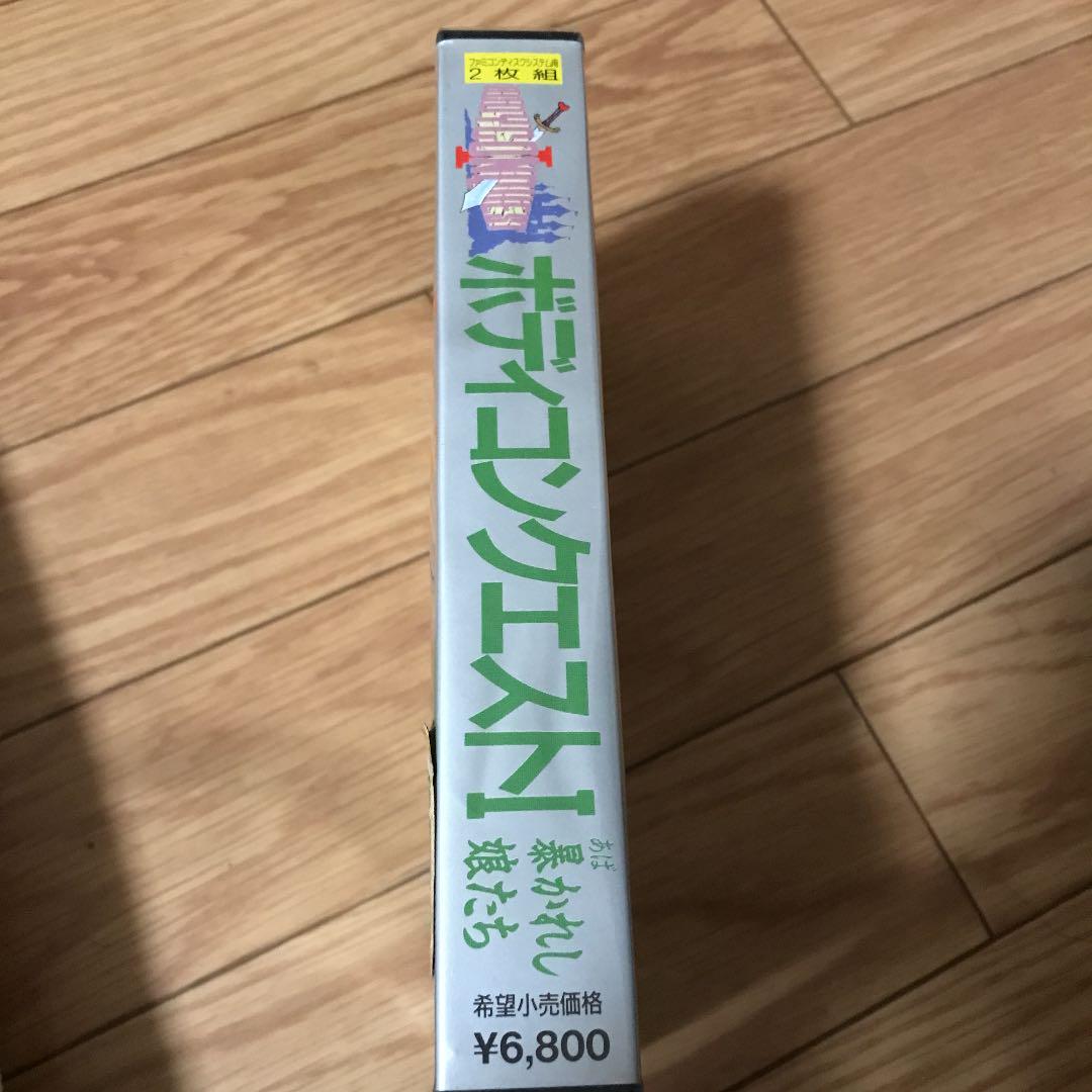 ディスクシステム ボディコンクエストⅠ 品