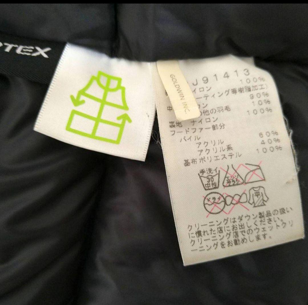 マクマード ダウンジャケット