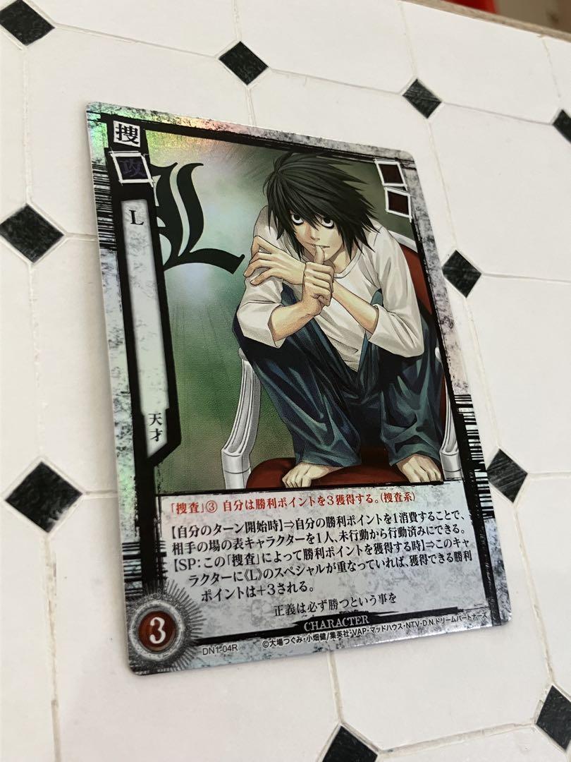 DEATH NOTE トレーディングカード　DN1 04R