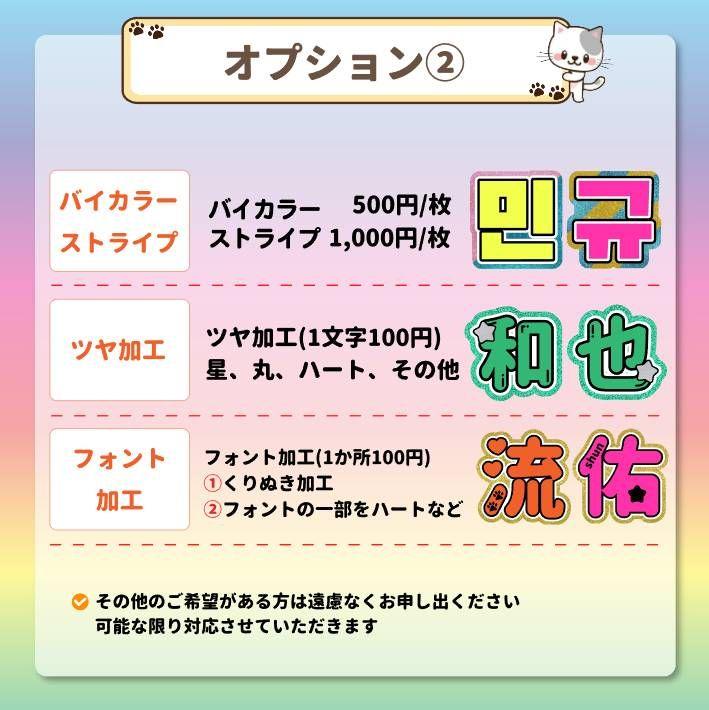 団扇屋さん　うちわ文字オーダー　ハングル　パネル　ボード　折りたたみ