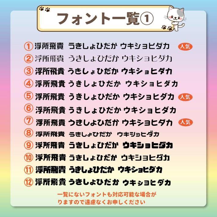 団扇屋さん　うちわ文字オーダー　ハングル　パネル　ボード　折りたたみ