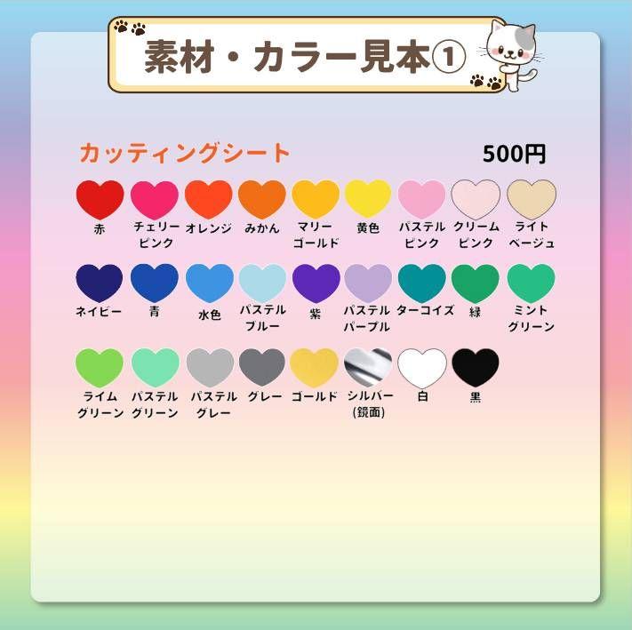 団扇屋さん　うちわ文字オーダー　ハングル　パネル　ボード　折りたたみ