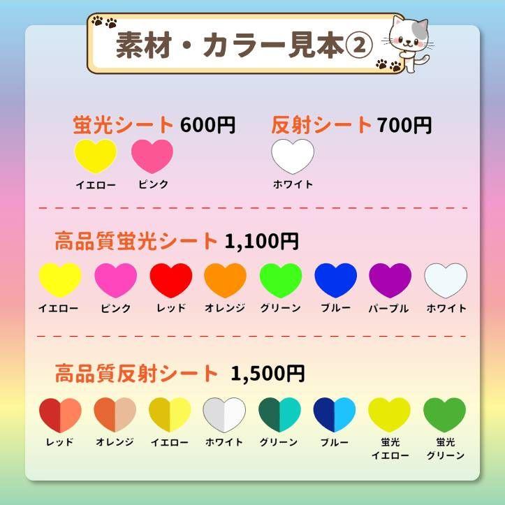 団扇屋さん　うちわ文字オーダー　ハングル　パネル　ボード　折りたたみ