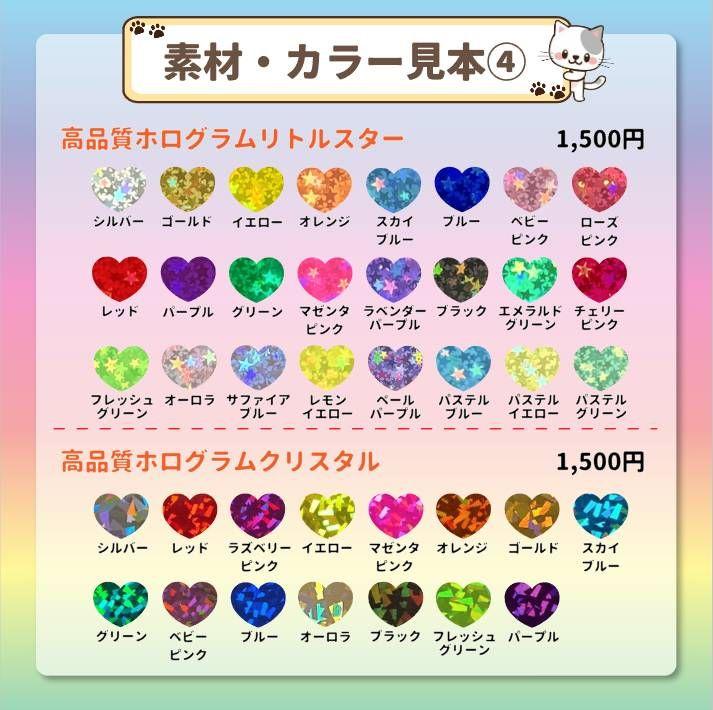 団扇屋さん　うちわ文字オーダー　ハングル　パネル　ボード　折りたたみ