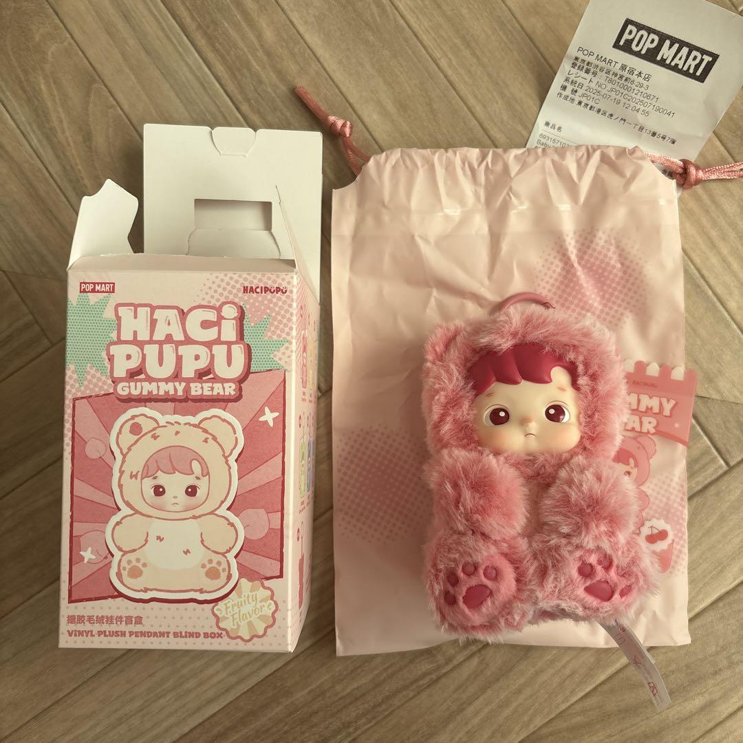 ハチププ HACIPUPU GUMMY BEAR Cherry Flavor - メルカリ