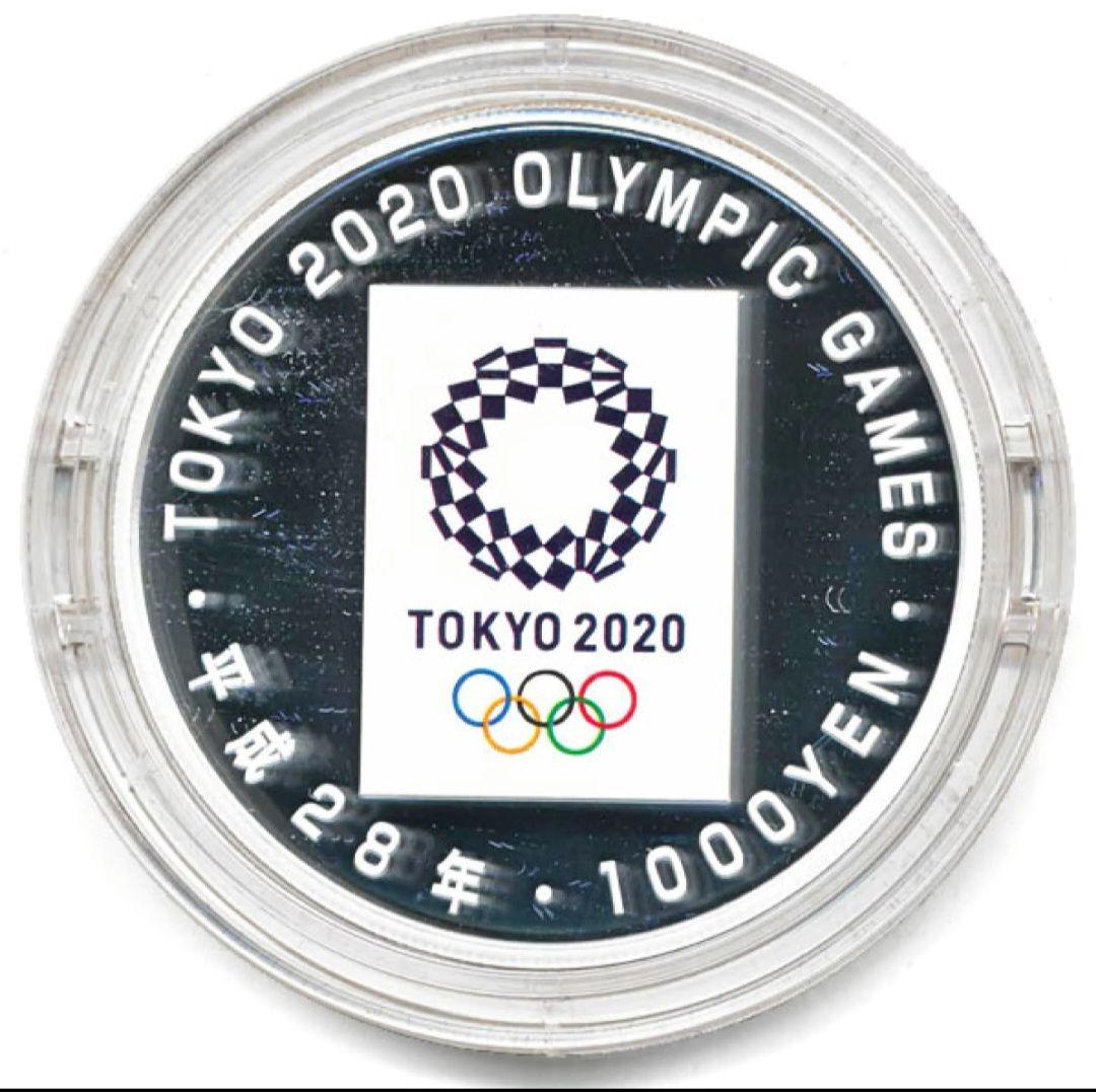 2020東京オリンピック銀貨 造幣局