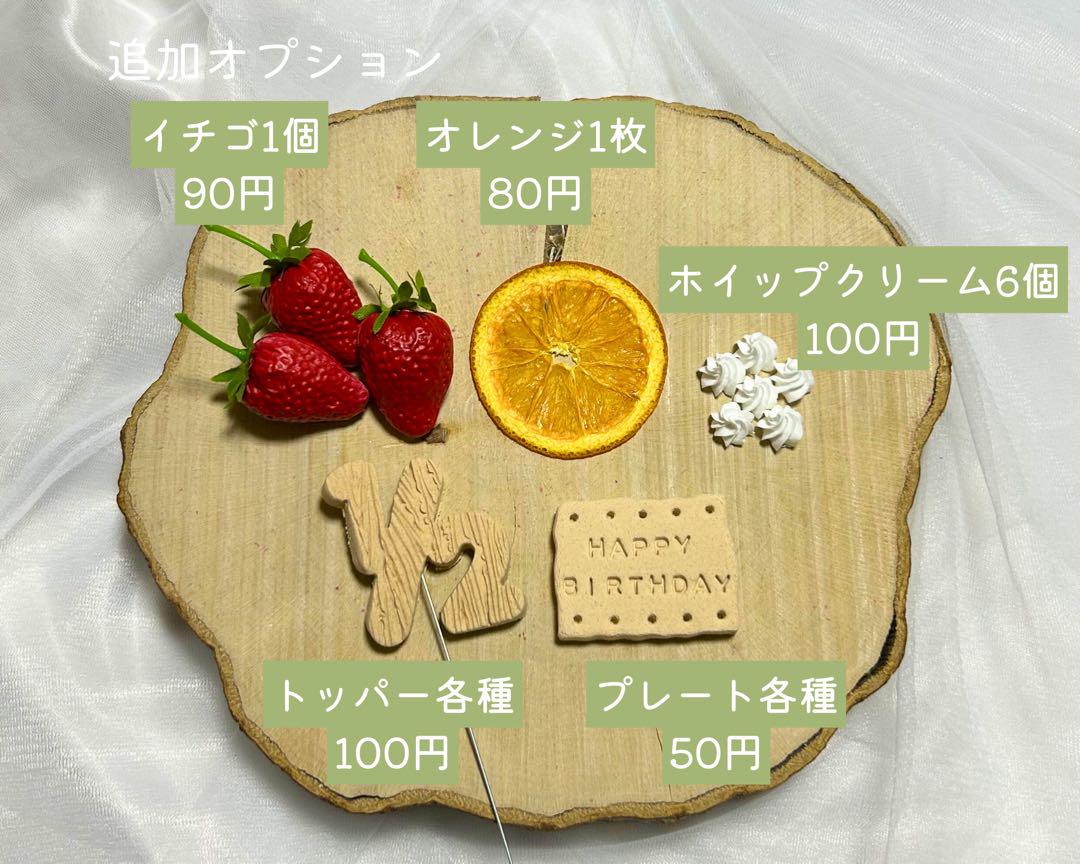 クレイケーキ 3段 土台 ランダム Φ15 Φ20 Φ30 ウェディング 誕生