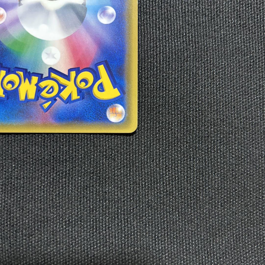 ポケモン シロナ SR ウルトラムーン