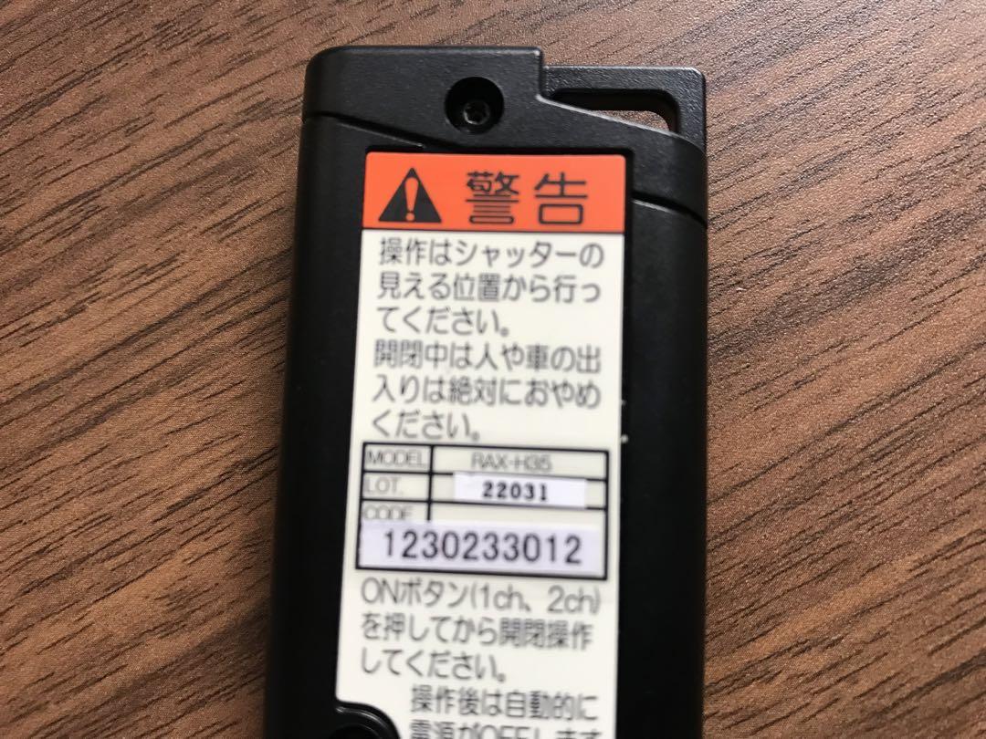 最新 ○ wahahaha様 特注オーダーページ リモコンケース○カッシー 財布・ケース・小物入れ