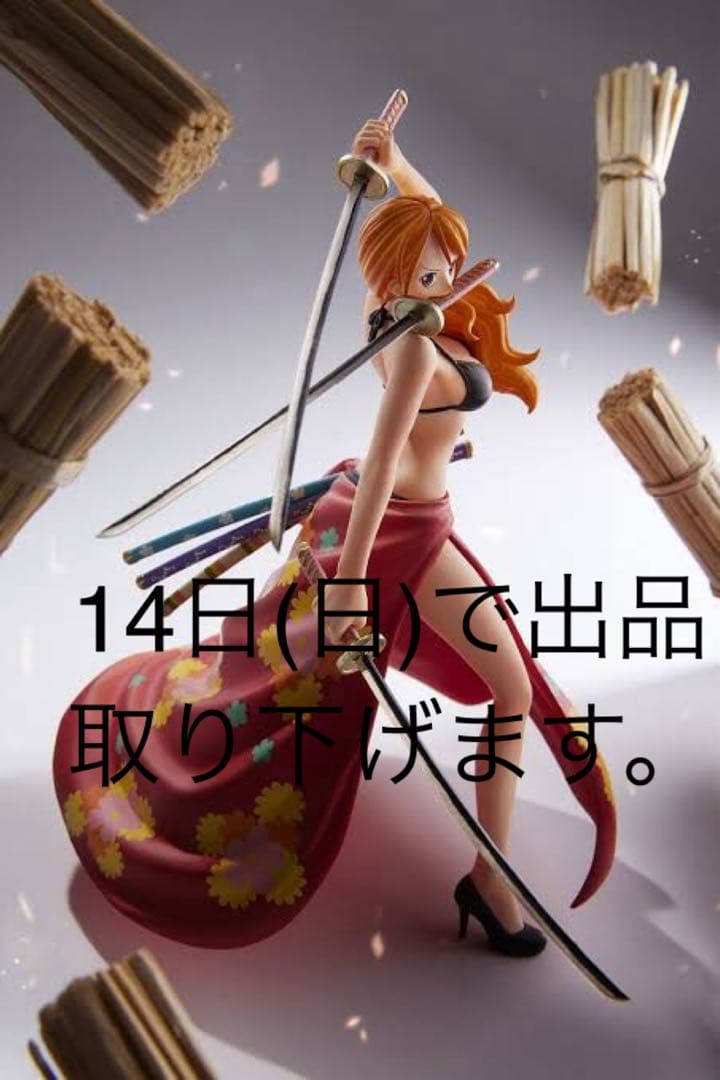 ONE PIECE magazine 夢の一枚　三刀流ナミ　スケールフィギュア