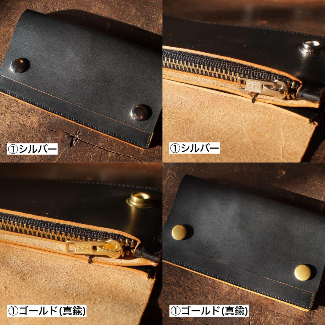薄型ロングトラッカーウォレット 2層 ブラス 姫路レザー