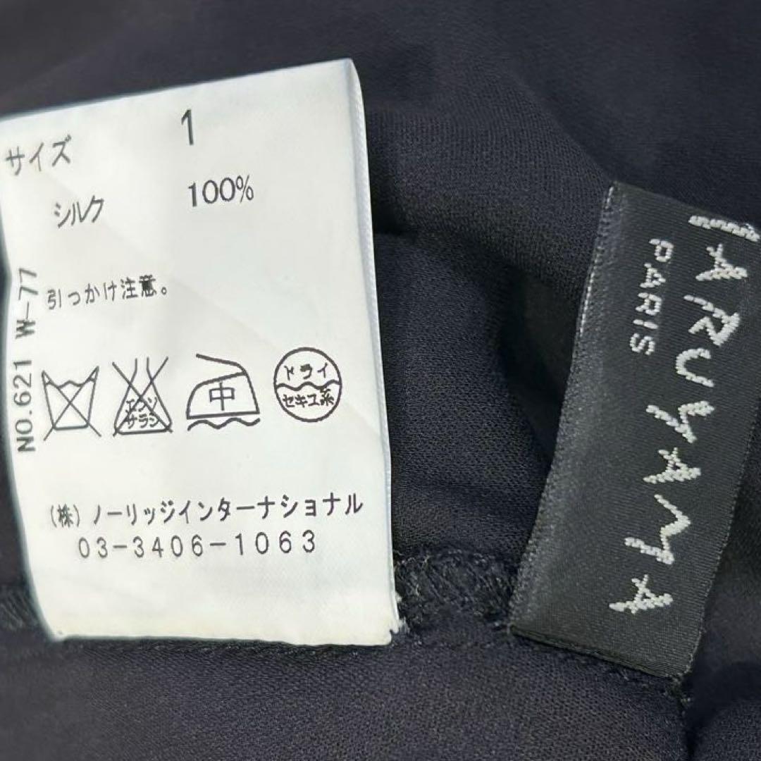 ケイタマルヤマ　花鳥柄　刺繍　フレアスカート　黒　ロング　スワトウ刺繍ハンカチ ケイタマルヤマ 花鳥柄 刺繍 フレアスカート 黒 ロング スワトウ