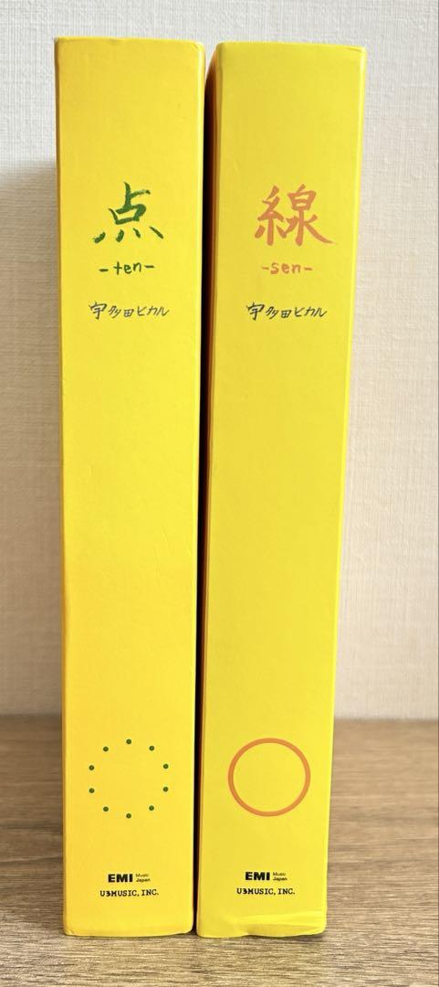 点 -ten- 線 -sen- 2冊セット 宇多田ヒカル - メルカリ