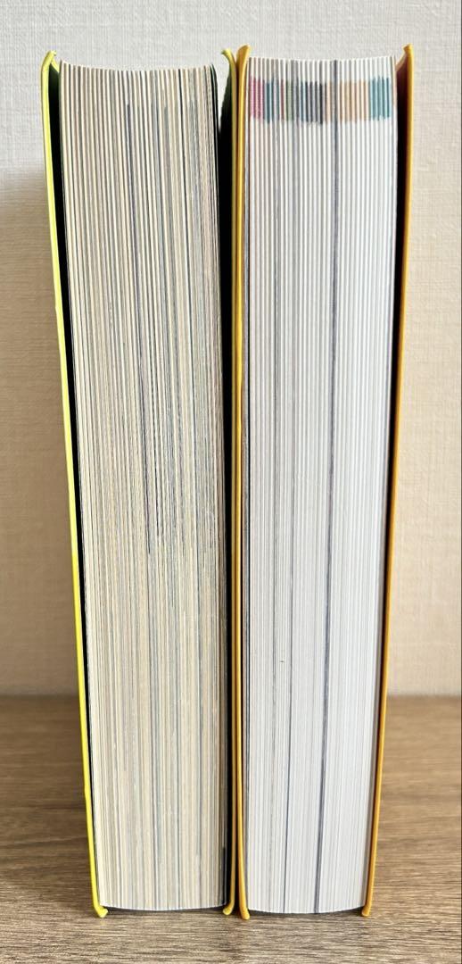 宇多田ヒカル 点と線 ten と sen 2冊セット