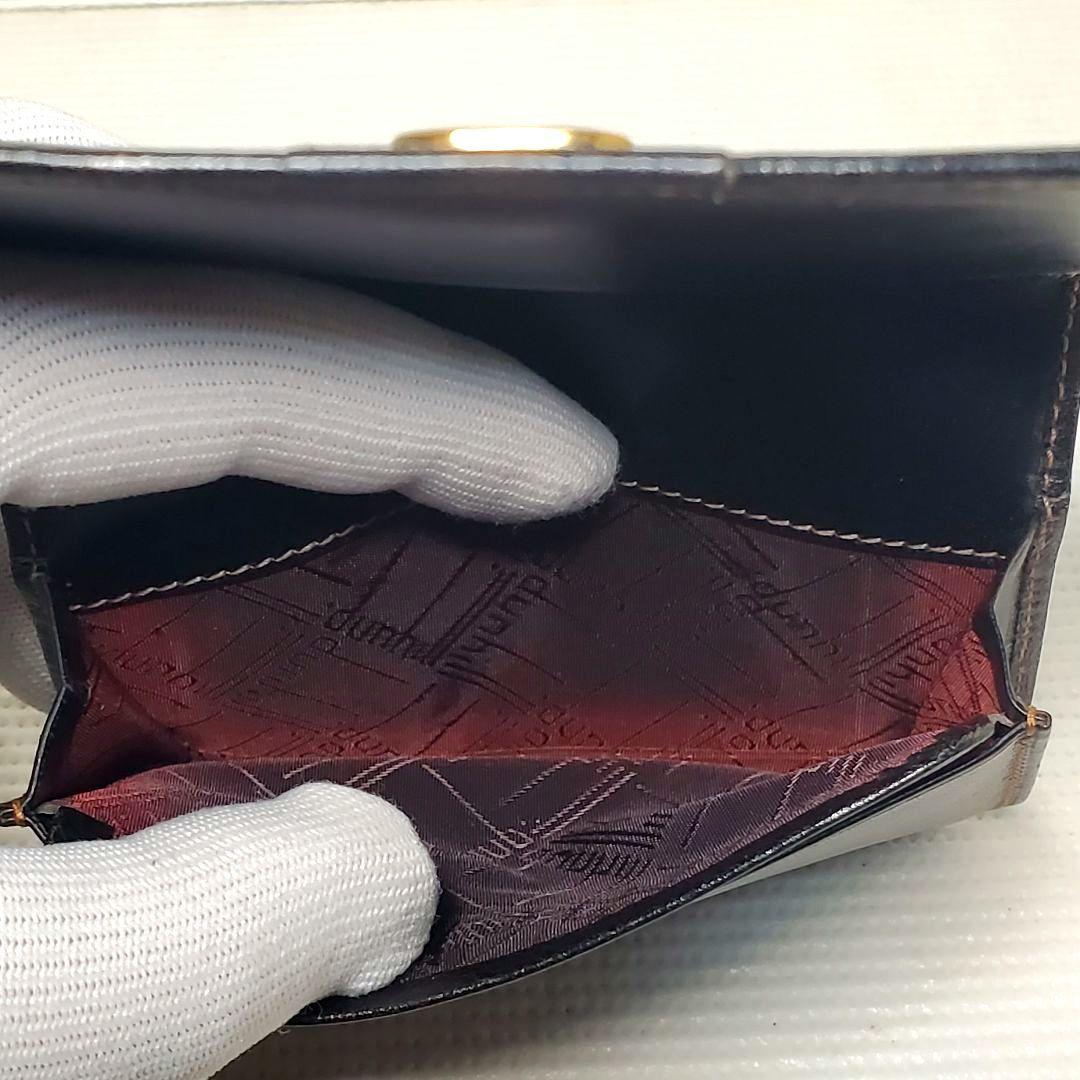 dunhill