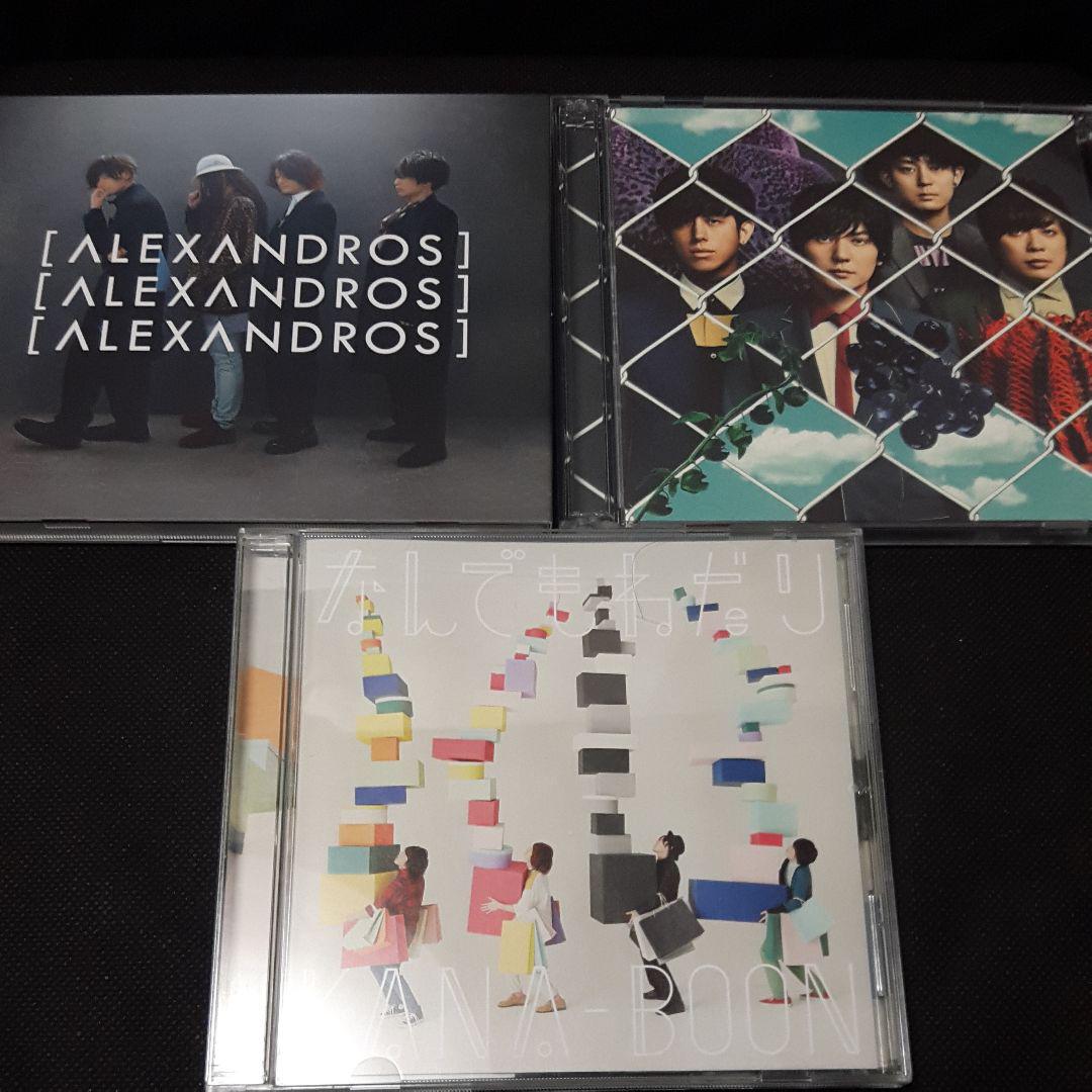 CD 3枚セット まとめ売り