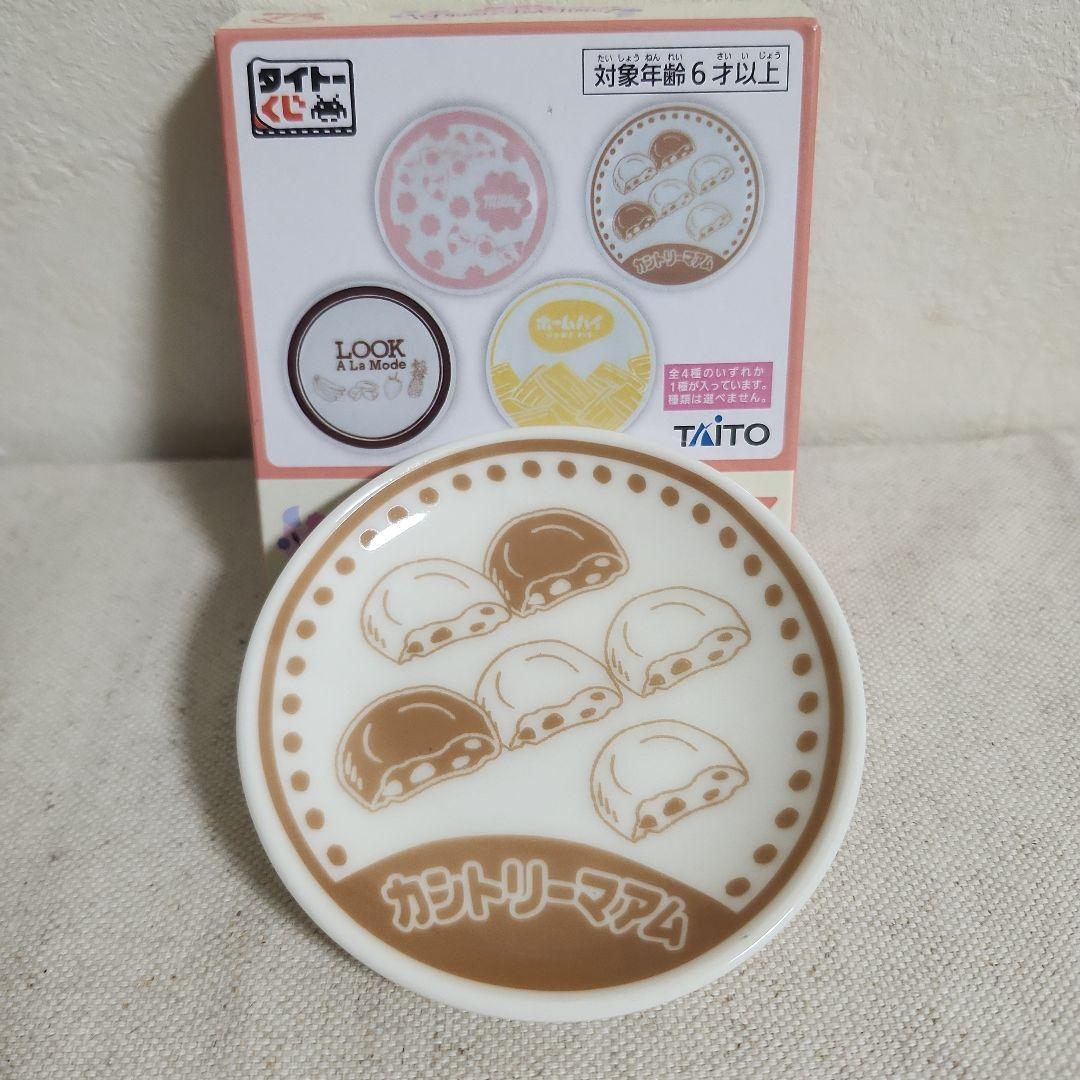 タイトーくじ PEKO×TEA TIME カントリーマーム - メルカリ