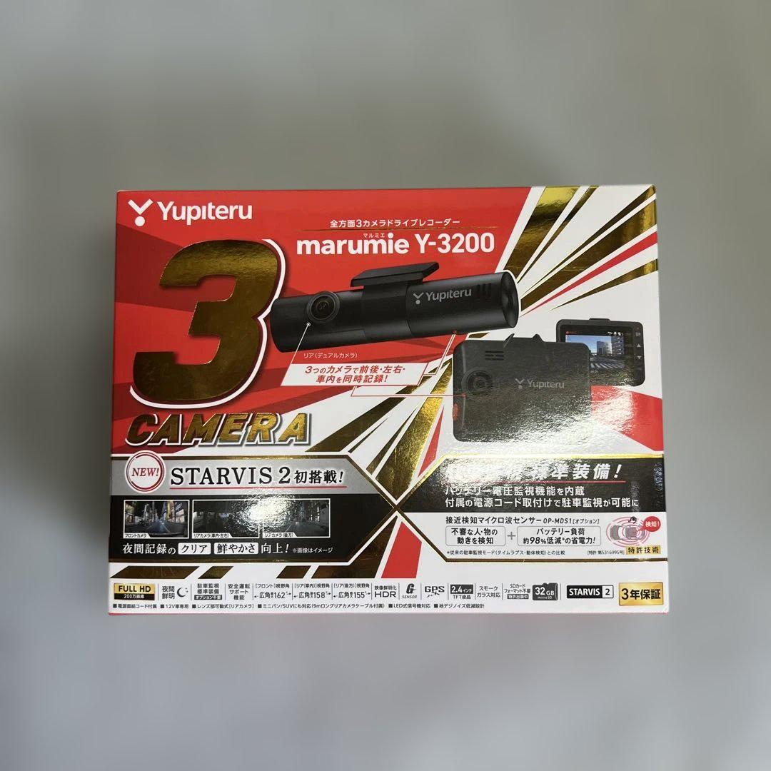 Yupiteru marumie Y-3200 ドライブレコーダー　最新　新品‼️