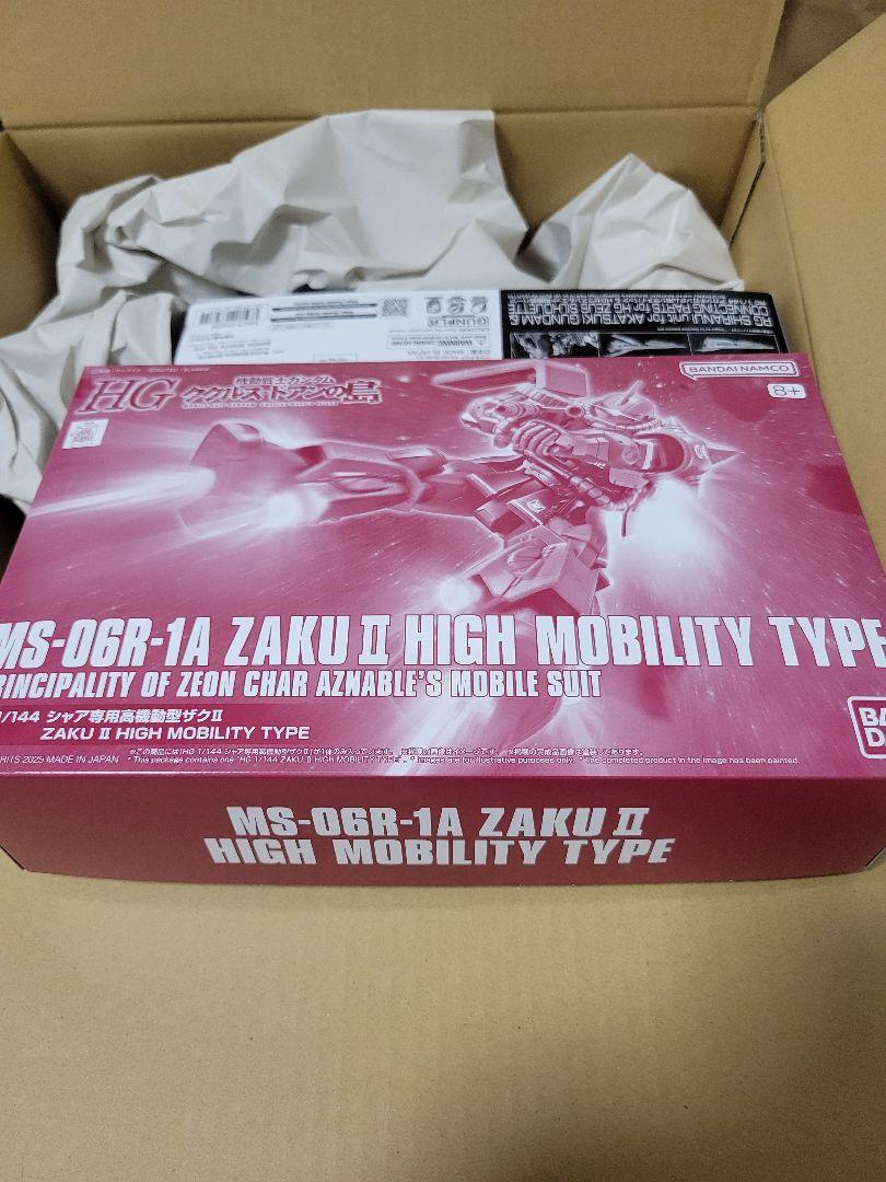 RGアカツキガンダム用シラヌイパック＆HG シャア専用高機動型ザクII