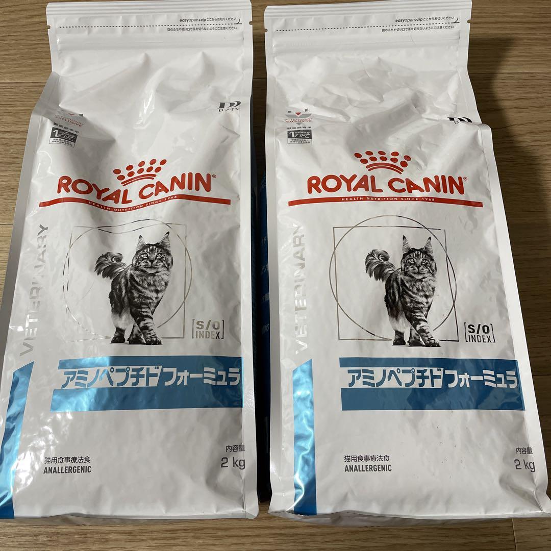 ロイヤルカナン アミノペプチドフォーミュラドライ　2kg×2