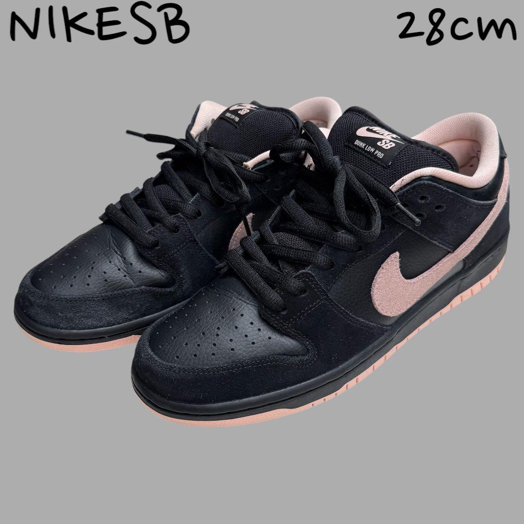 NIKE SB DUNK LOW ピンクデビル 28cm 美品