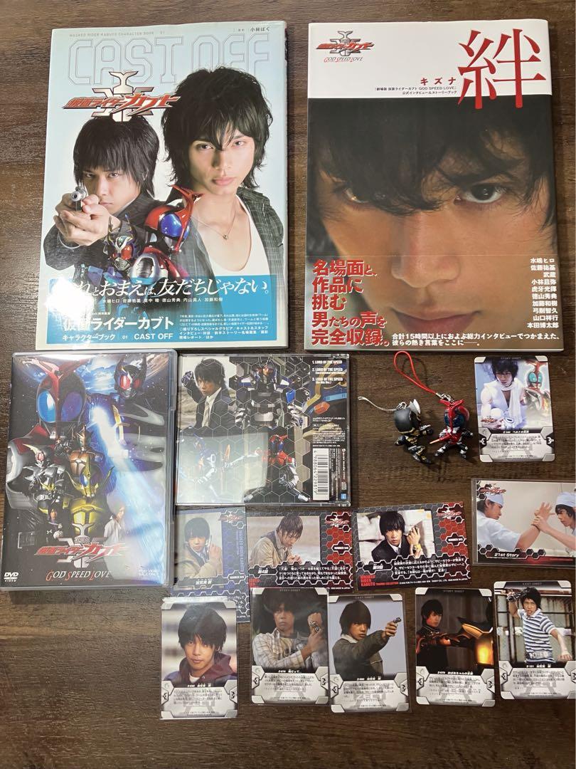水嶋ヒロ・佐藤祐基】仮面ライダーカブト・スペシャル