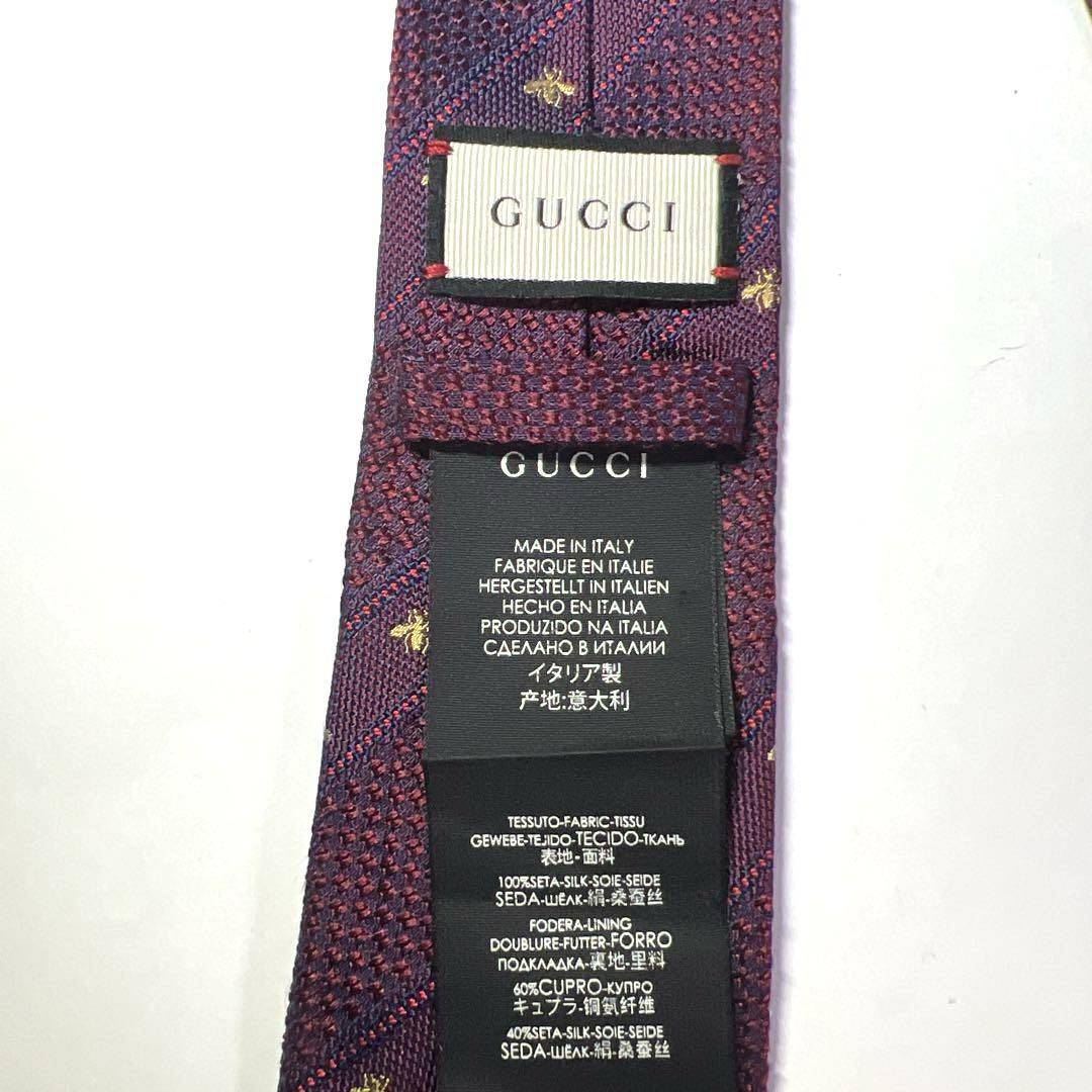 GUCCI グッチ　ネクタイ　蜂　ストライプ　シルク　現行タグ　ジャガード織