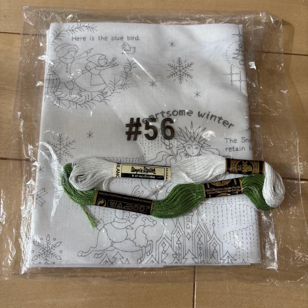 かわいい刺しゅう56号 のみ デアゴスティーニDeAGOSTINI