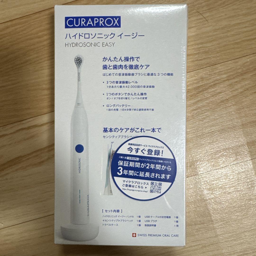 CURAPROX クラプロックス　ハイドロソニックイージー