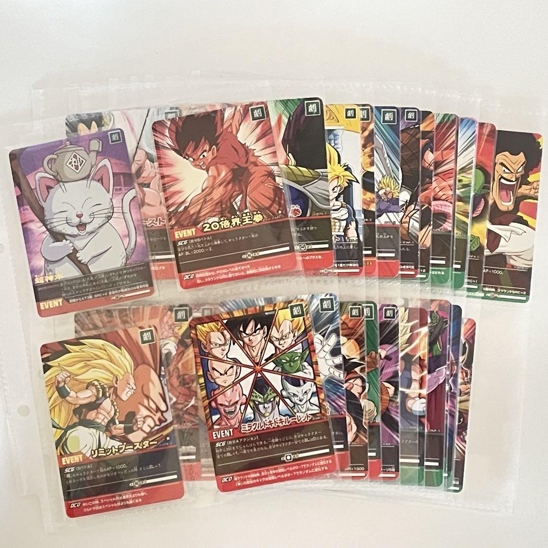 ★未使用保管品★ドラゴンボール　 データカードダス 48セット ☆未使用保管品☆ドラゴンボール データカードダス 48セット