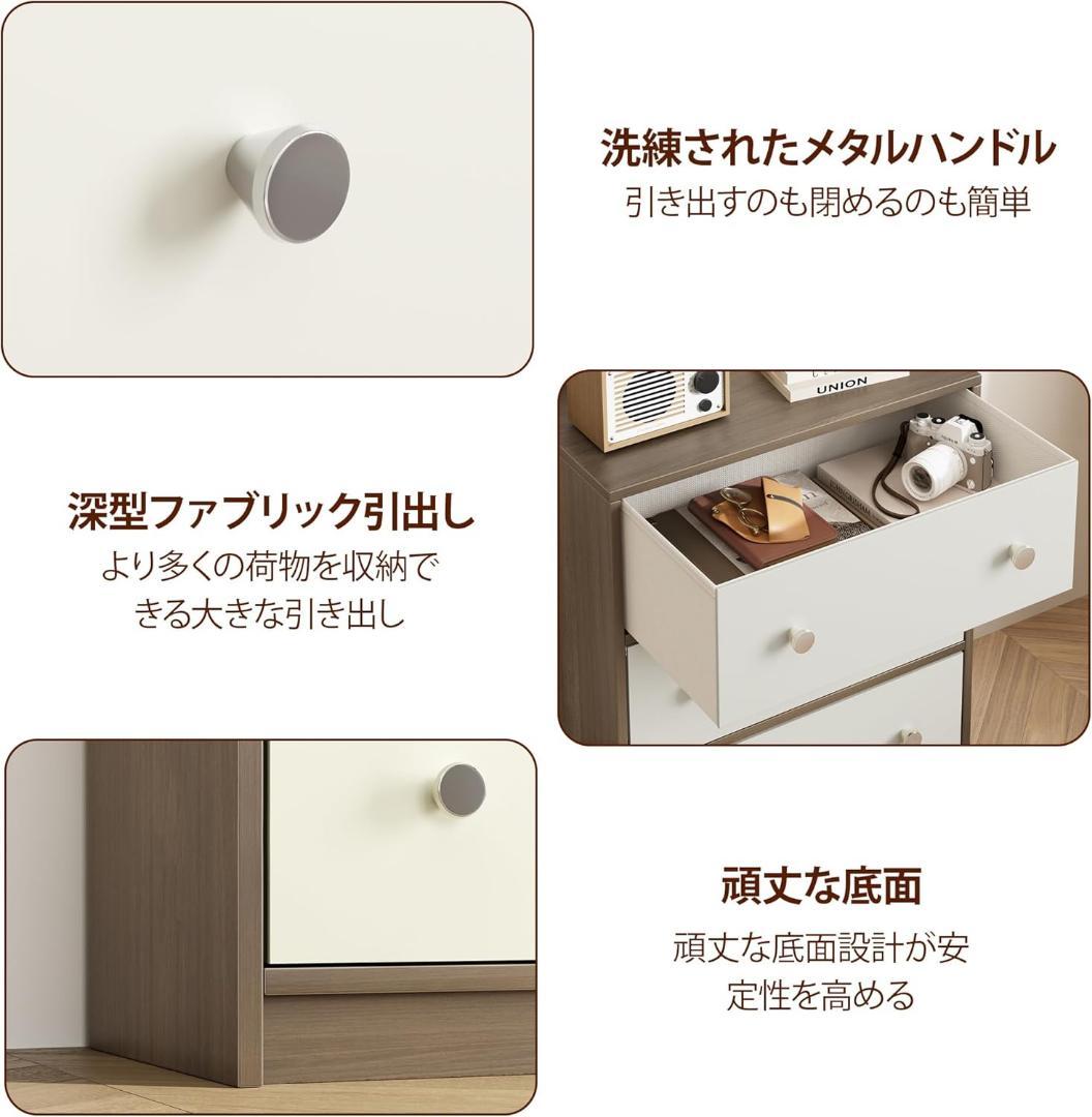 1点のみ❣️チェスト タンス収納 木製フレーム&布製引き出し 金属製取っ手 1点のみ❣️チェスト タンス収納 木製フレーム&布製引き出し