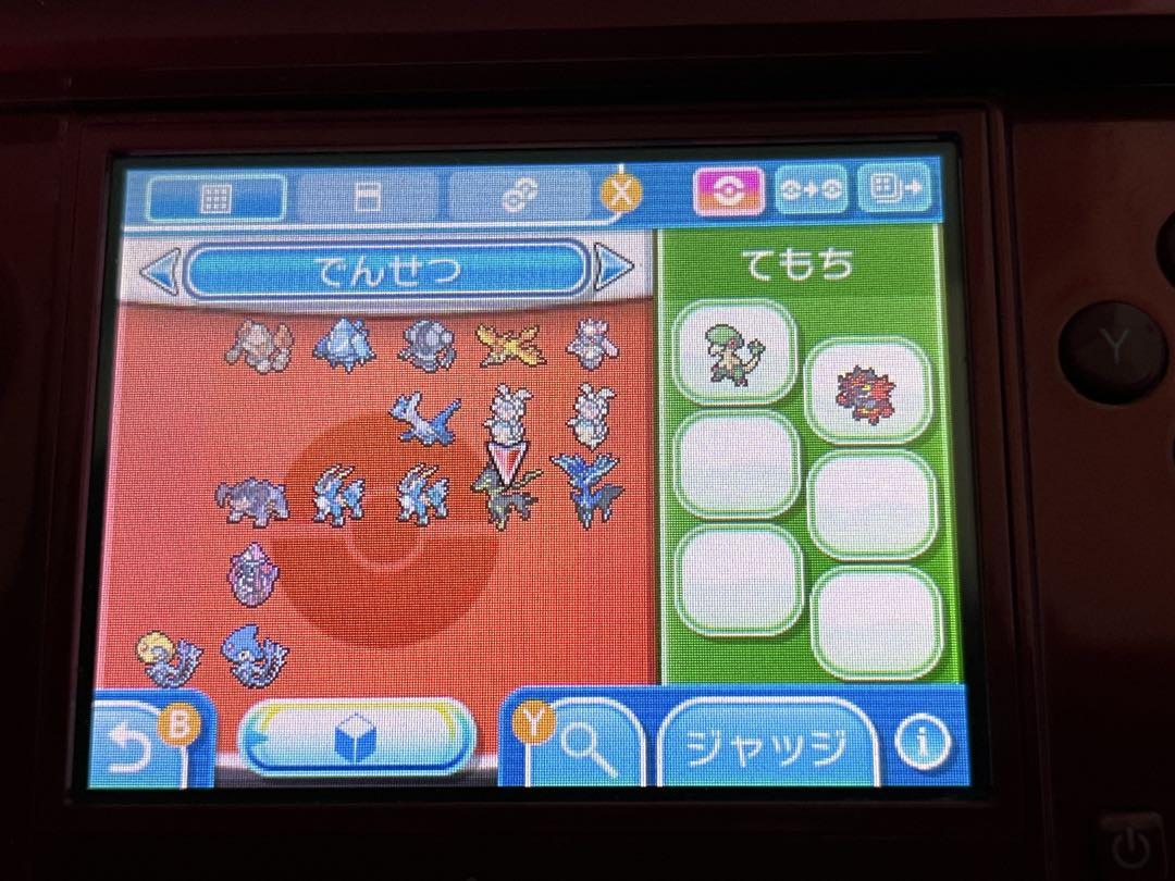早い者勝ち！！ポケットモンスターウルトラサン　ソフトのみ　良品