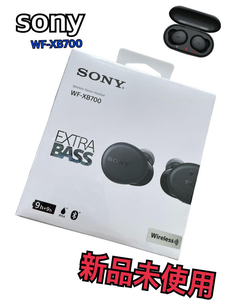 一点限り⭐️限定特価sony WF-XB700/EXTRA BASS/ワイヤレス