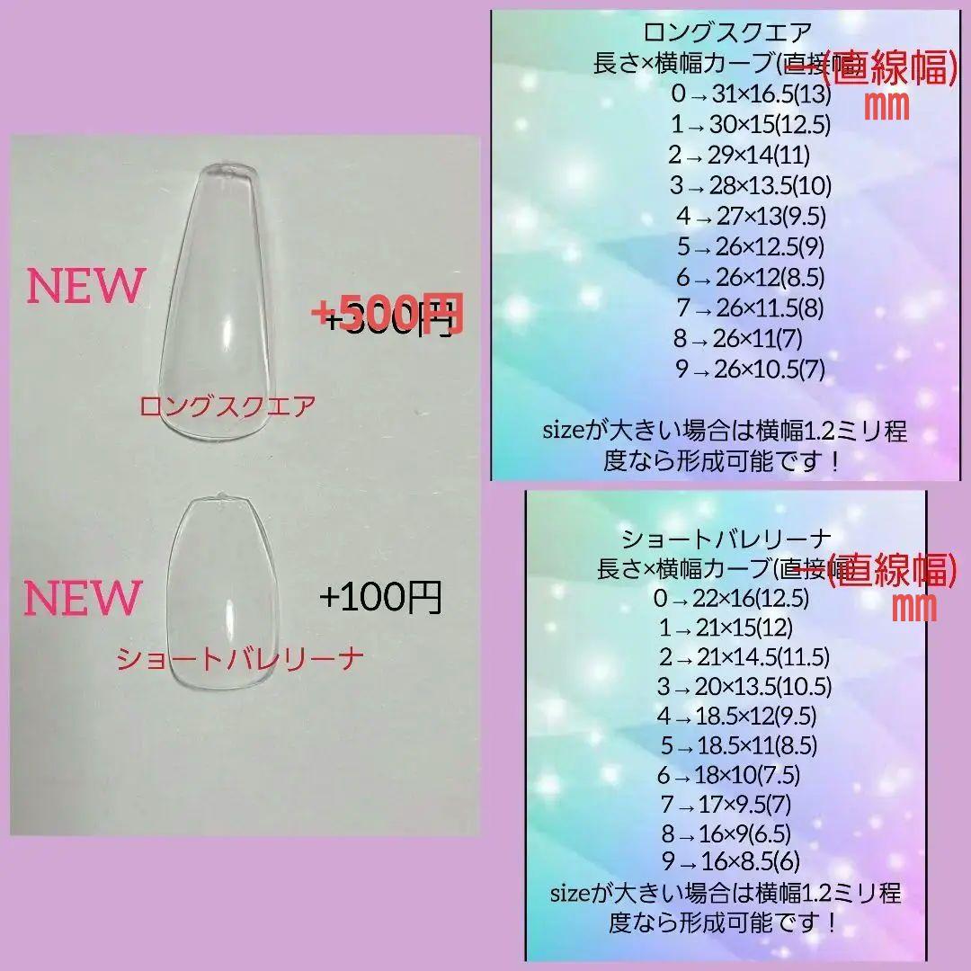 ネイルチップ　ワンホン　量産型　蝶々　グラデ　結婚式　お呼ばれ