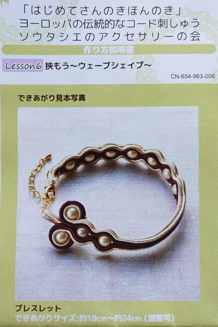 moe.t様 リクエスト 2点 まとめ商品