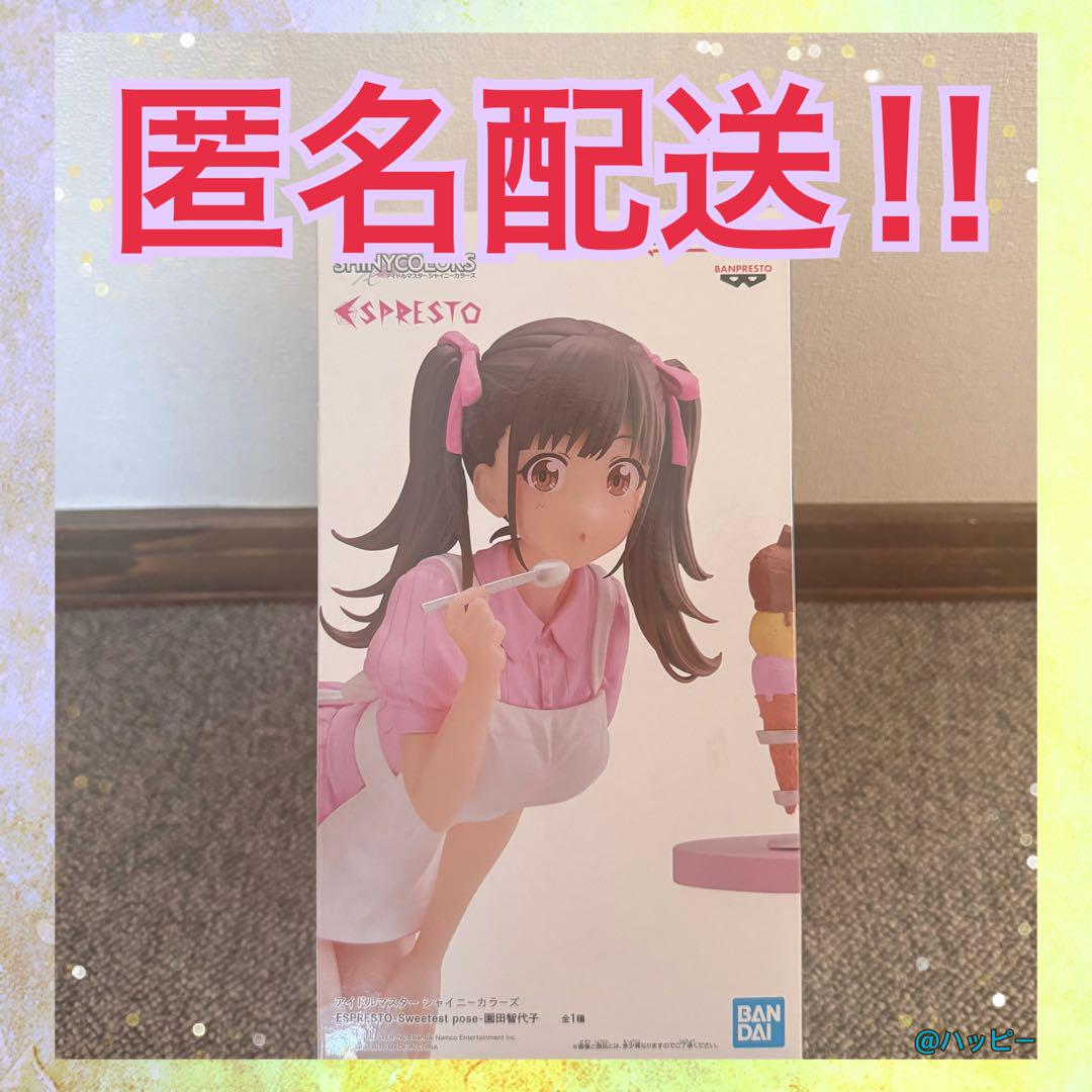 アイドルマスター　シャイニーカラーズ　ESPRESTO 園田智代子　10個セット アイドルマスター シャイニーカラーズ ESPRESTO-Sweetest pose