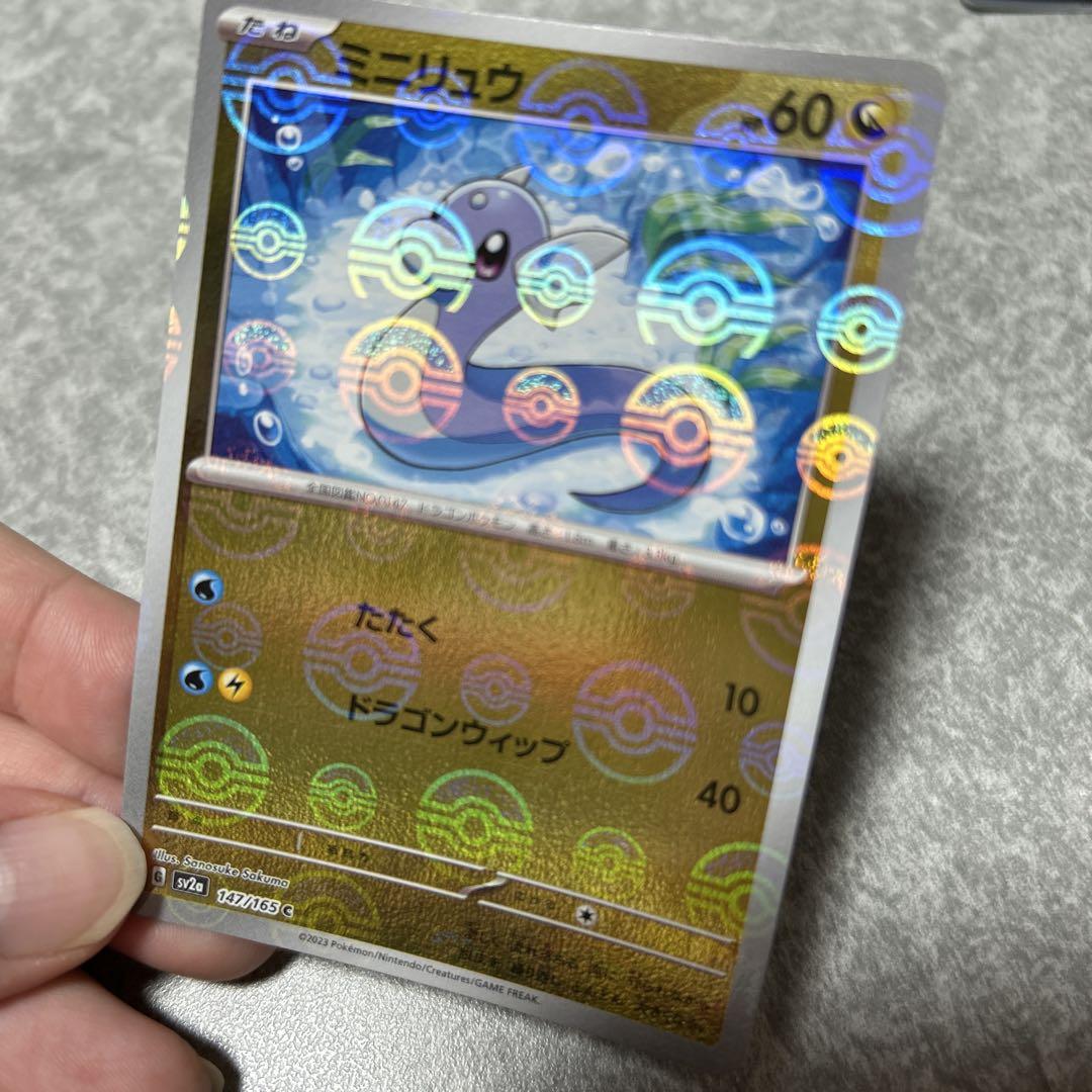 【✨ポケカ バトルリージョン U・Cミラー モンスターボール欠けエラーセット✨】 ポケモンカード モンスターボールミラー ボール欠けエラー