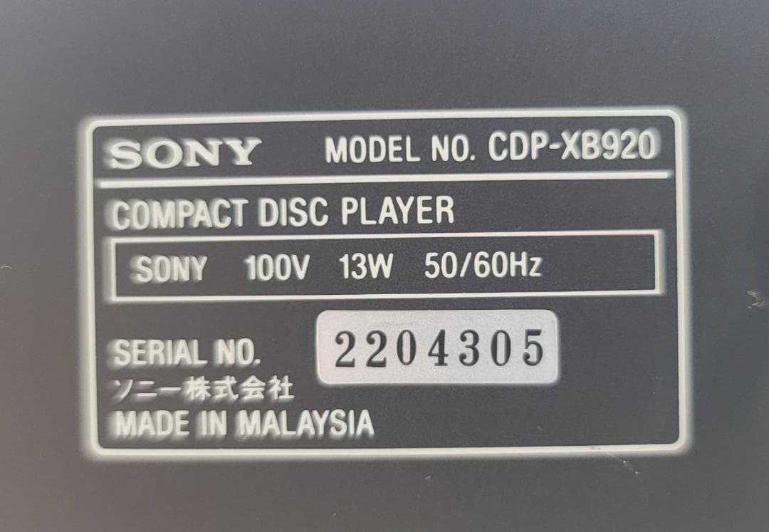 【良品】SONY CDプレーヤー 光学系固定方式メカニズム CDP-XB920