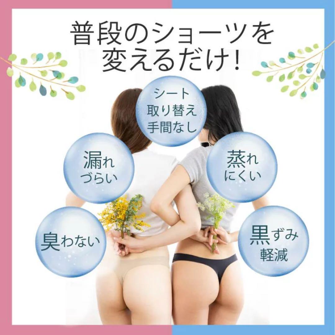 モモフル momoful おりもの吸水ショーツ 通常タイプ L ブラック 3枚